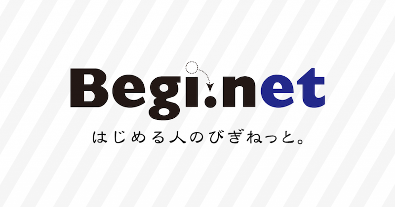 会社概要・アクセス